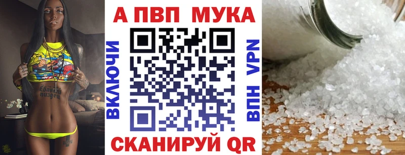 Alpha PVP кристаллы Козьмодемьянск