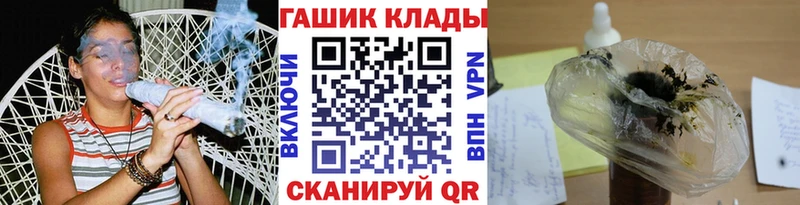 ГАШИШ ice o lator Козьмодемьянск