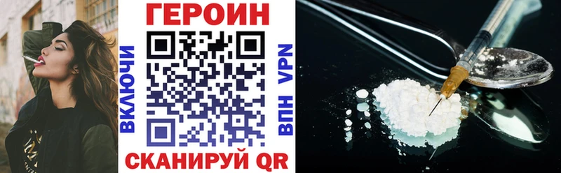 ГЕРОИН Афган Козьмодемьянск