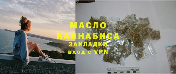 прущие грибы Бронницы