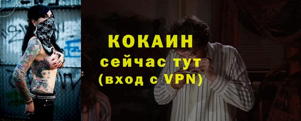 ECSTASY Арсеньев