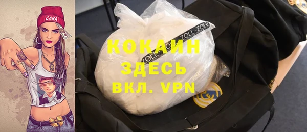 бошки Армянск