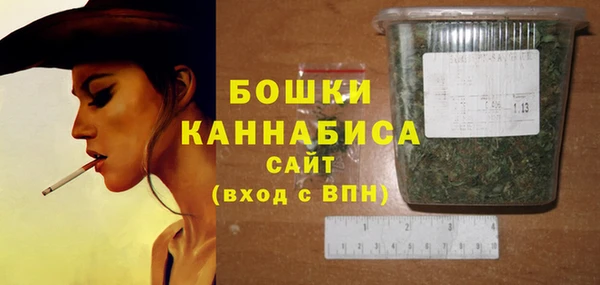 мескалин Бугульма
