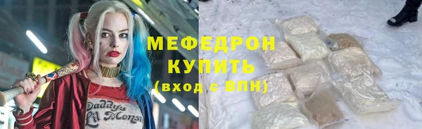 мескалин Бугульма
