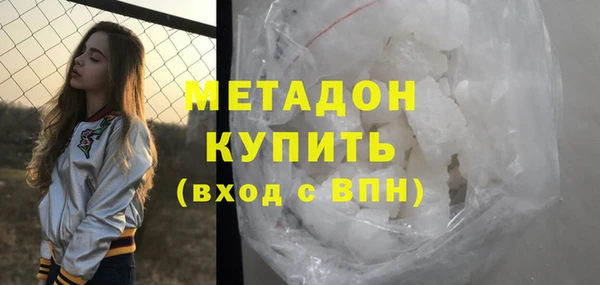 ECSTASY Арсеньев