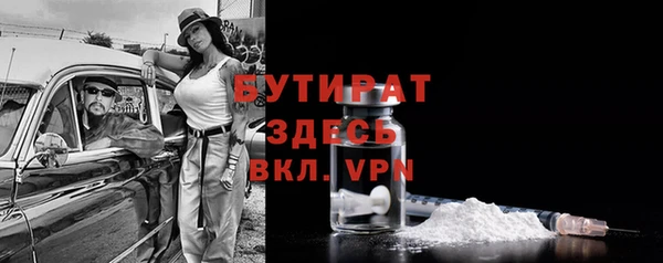 ECSTASY Арсеньев