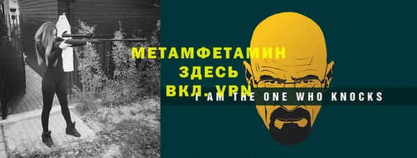 мескалин Бугульма