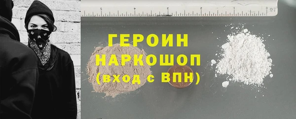 ГАЛЛЮЦИНОГЕННЫЕ ГРИБЫ Богородск