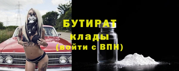 ALPHA PVP Аркадак