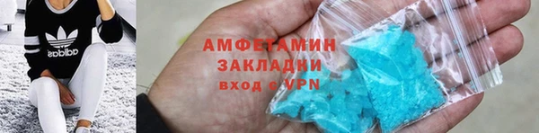 бошки Армянск