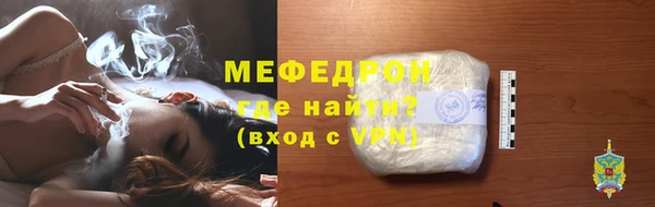 бошки Армянск