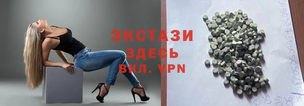 ECSTASY Арсеньев
