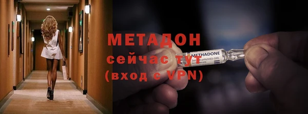 ГАЛЛЮЦИНОГЕННЫЕ ГРИБЫ Богородск