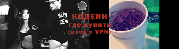 ECSTASY Арсеньев