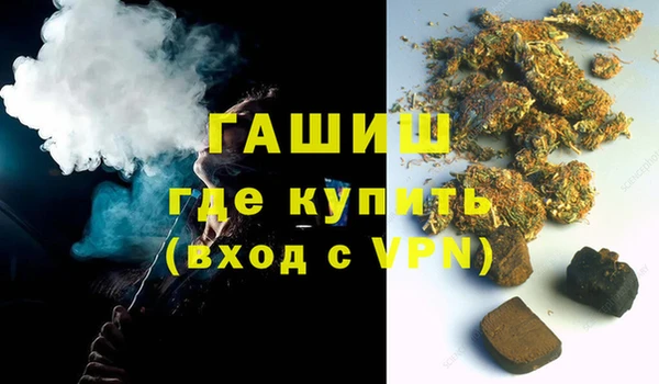 ALPHA PVP Аркадак