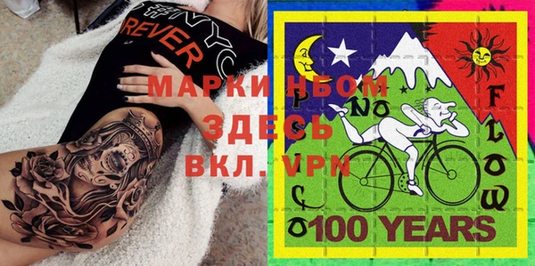 ECSTASY Арсеньев