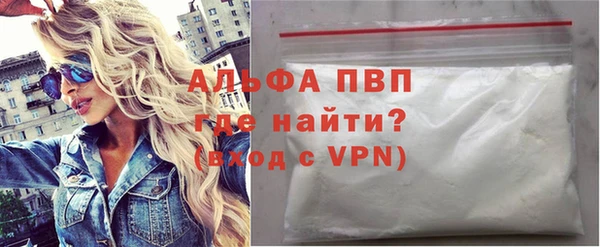 ALPHA PVP Аркадак