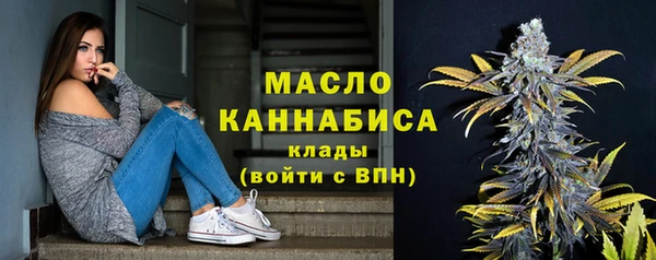 ГАЛЛЮЦИНОГЕННЫЕ ГРИБЫ Богородск