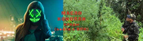 прущие грибы Бронницы