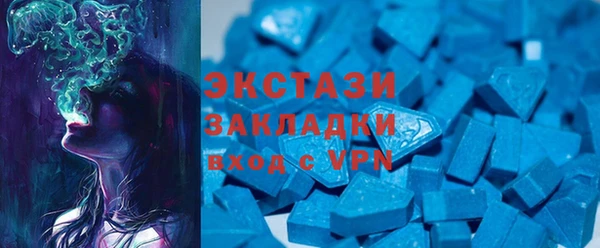 бошки Армянск