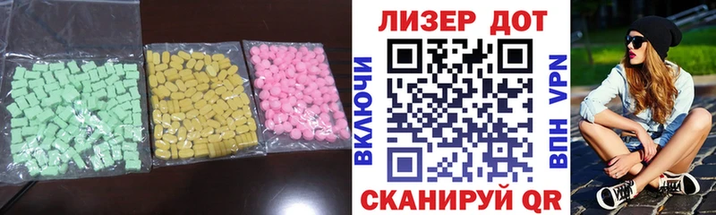 даркнет сайт  Козьмодемьянск  Лсд 25 экстази ecstasy 