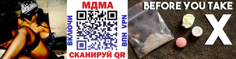 наркотики  Козьмодемьянск  MDMA VHQ 