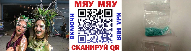 МЯУ-МЯУ мяу мяу Козьмодемьянск