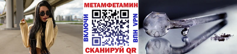 Метамфетамин пудра  Козьмодемьянск 