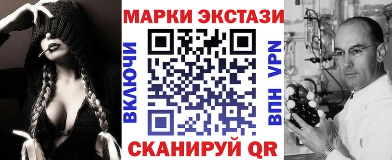 Марки 25I-NBOMe 1500мкг  Козьмодемьянск 