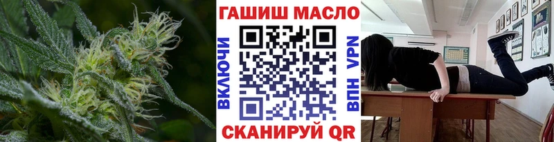 площадка как зайти  Козьмодемьянск  Дистиллят ТГК THC oil 
