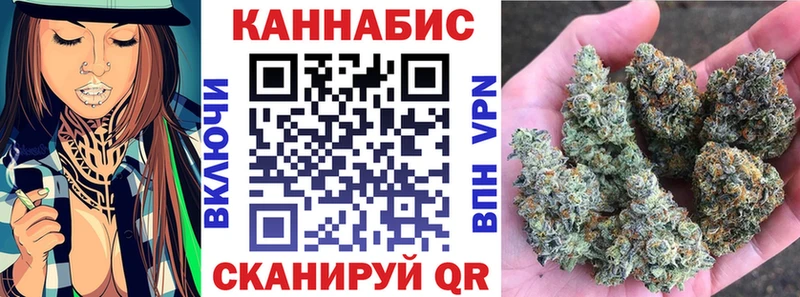 купить наркотики цена  Козьмодемьянск  сайты даркнета как зайти  Бошки Шишки White Widow 